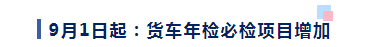 <a href='http://m.xsjon.cn' title='危險品運輸' >危險品運輸</a>