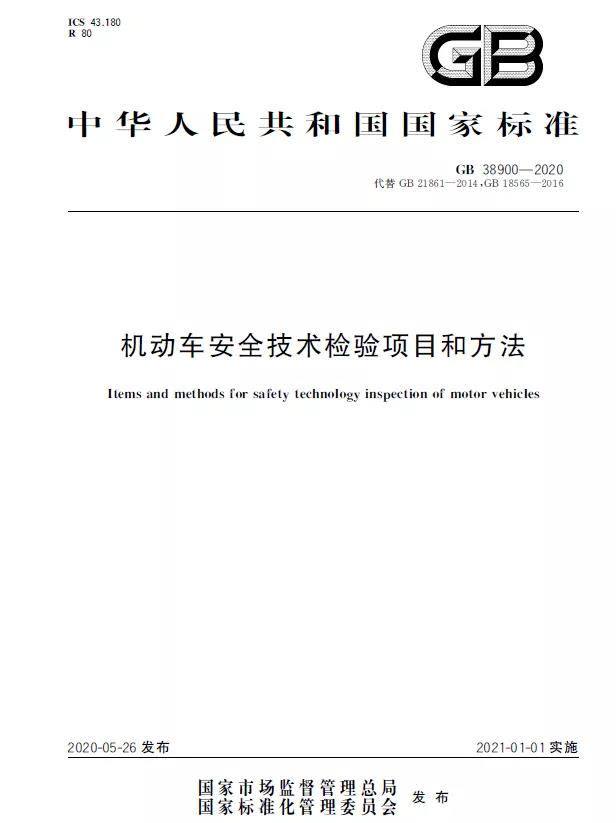 <a href='http://m.xsjon.cn' title='危險品貨運' >危險品貨運</a>