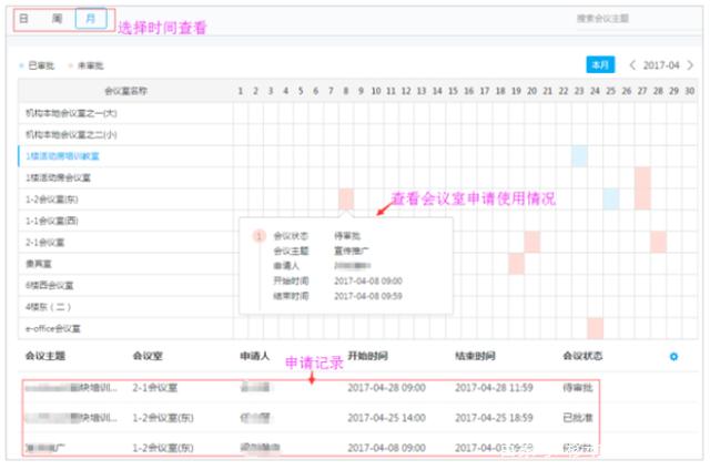 <a href='http://m.xsjon.cn' title='危險品貨代' >危險品貨代</a>