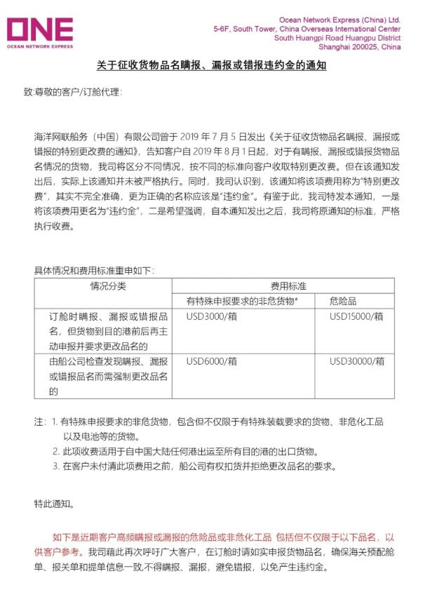 <a href='http://m.xsjon.cn' title='危險品運輸' >危險品運輸</a>
