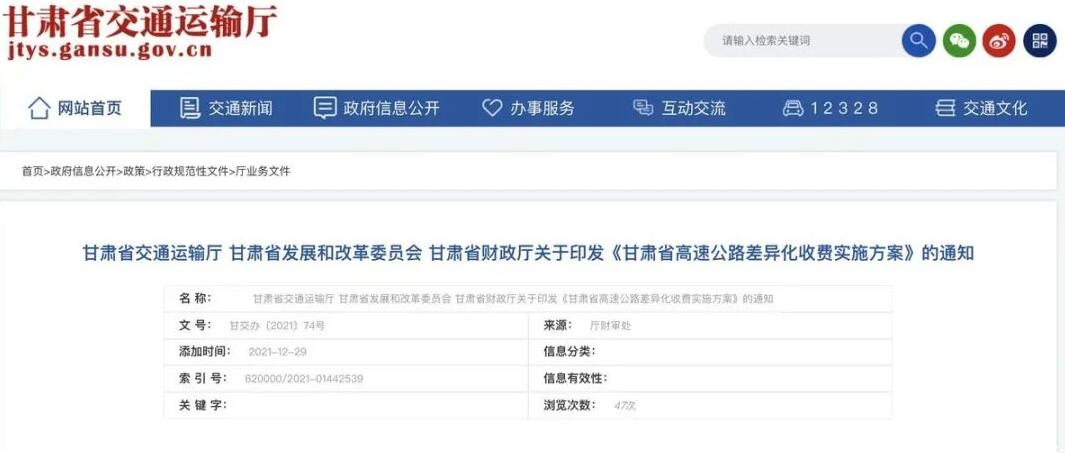 <a href='http://m.xsjon.cn' title='危險品貨代' >危險品貨代</a>