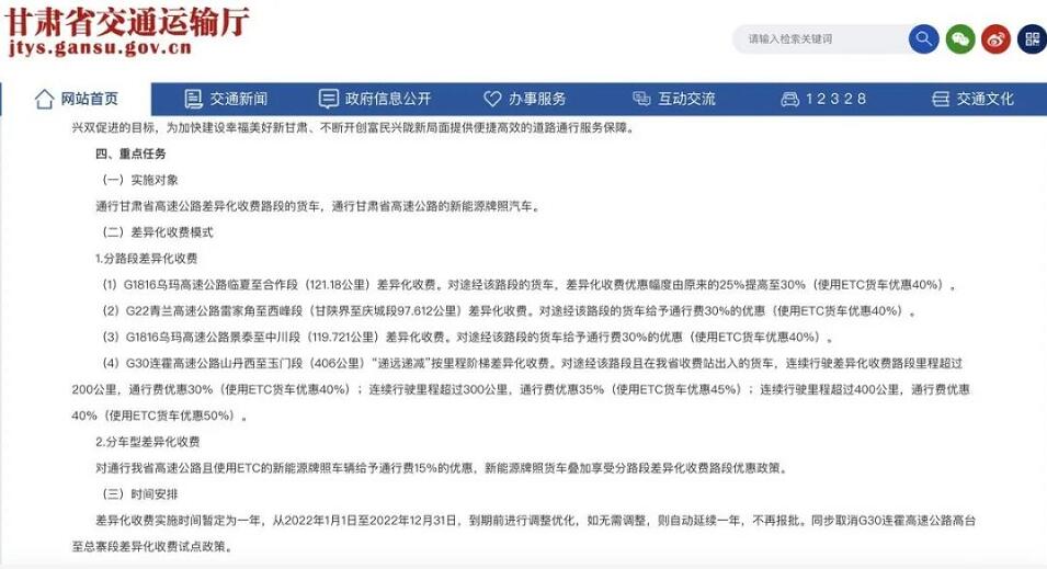 危化品進出口