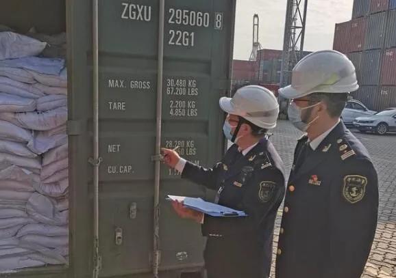 <a href='http://m.xsjon.cn' title='危險品貨運' >危險品貨運</a>