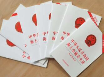 <a href='http://m.xsjon.cn' title='危險品貨運' >危險品貨運</a>