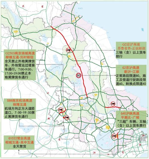 中港<a href='http://m.xsjon.cn' title='危險品貨運' >危險品貨運</a>