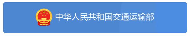 <a href='http://m.xsjon.cn' title='危險品運輸' >危險品運輸</a>