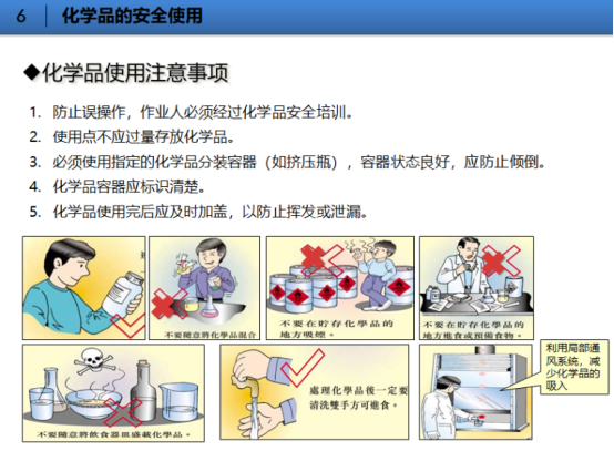 <a href='http://m.xsjon.cn' title='危險品貨代' >危險品貨代</a>