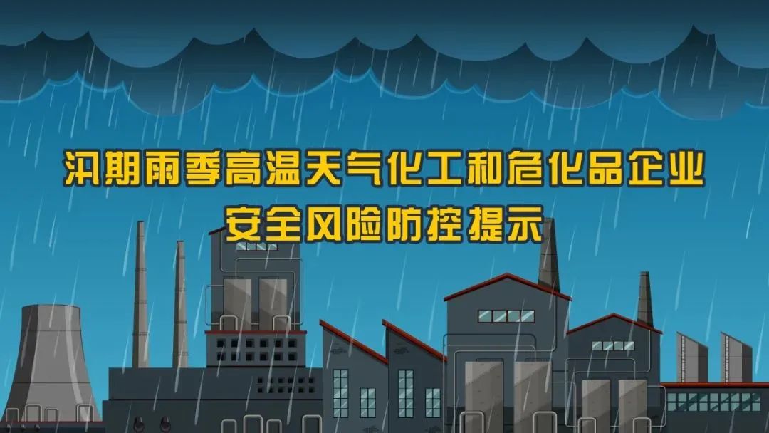 ?；愤M(jìn)出口