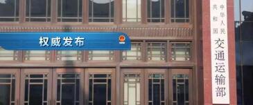 中港<a href='http://m.xsjon.cn' title='危險品海運' >危險品海運</a>