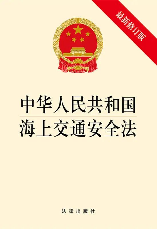<a href='http://m.xsjon.cn' title='危險品海運' >危險品海運</a>
