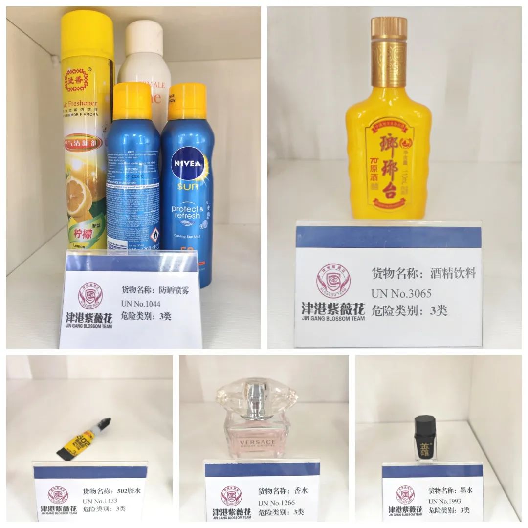 <a href='http://m.xsjon.cn' title='危險品海運' >危險品海運</a>