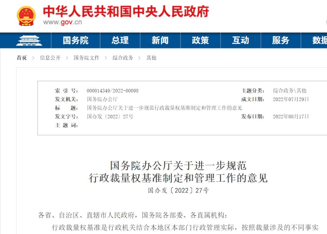 <a href='http://m.xsjon.cn' title='危險品運輸' >危險品運輸</a>