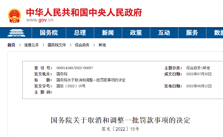 <a href='http://m.xsjon.cn' title='危險品貨運' >危險品貨運</a>