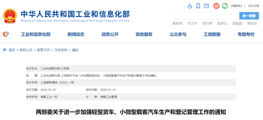 <a href='http://m.xsjon.cn' title='危險品貨運' >危險品貨運</a>