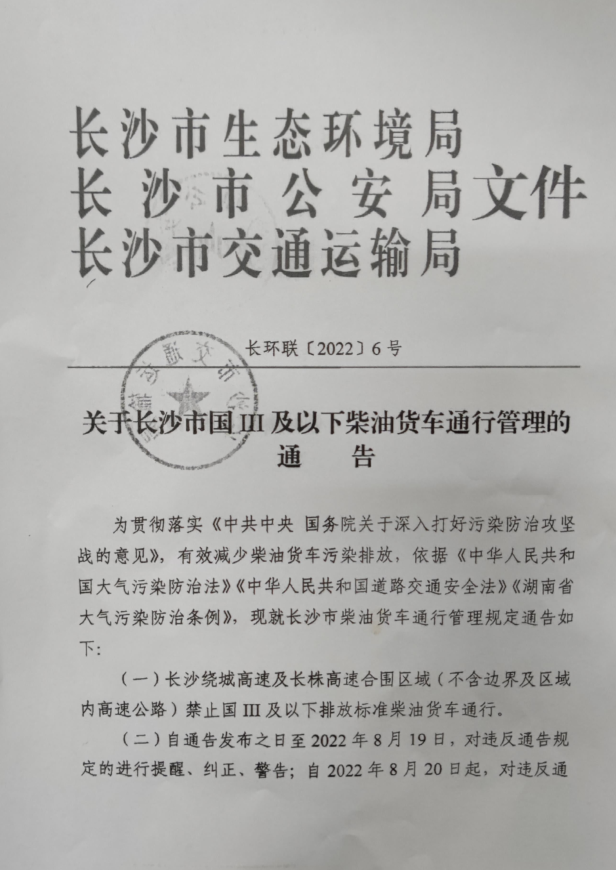 <a href='http://m.xsjon.cn' title='危險品貨代' >危險品貨代</a>