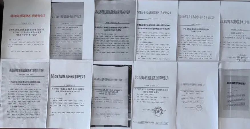 <a href='http://m.xsjon.cn' title='危險品貨代' >危險品貨代</a>
