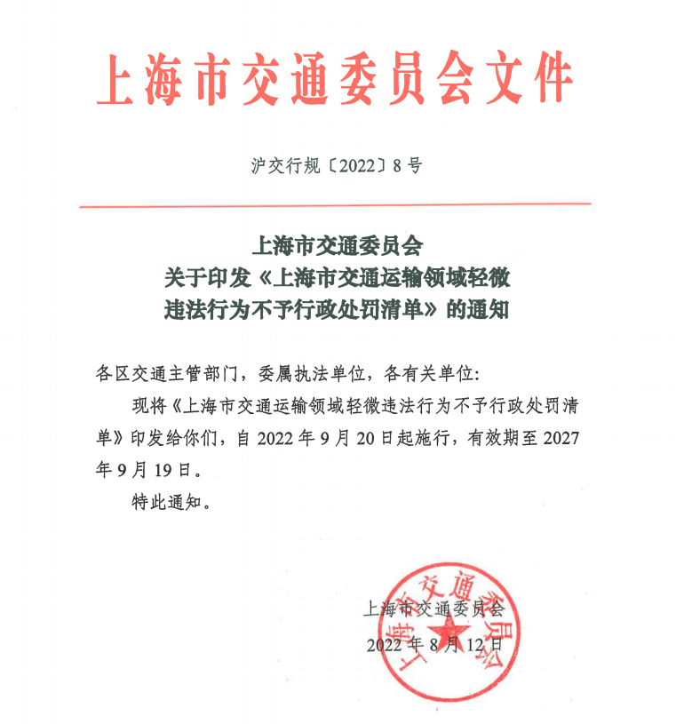 <a href='http://m.xsjon.cn' title='危險品海運' >危險品海運</a>